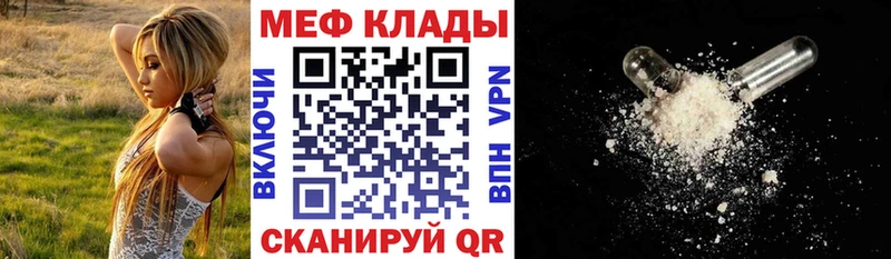 Какие есть наркотики Михайловка Канабис  Кокаин  Меф 
