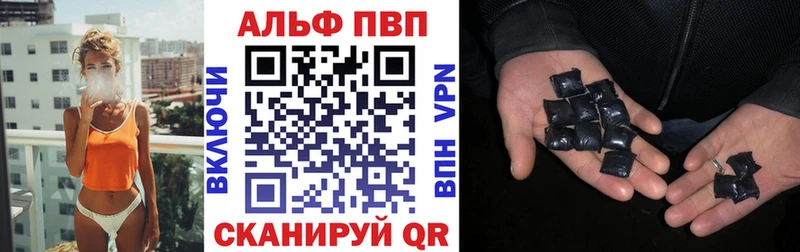 магазин продажи   Михайловка  A PVP СК 
