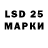 Марки 25I-NBOMe 1,5мг Mayatnik Win