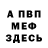 COCAIN FishScale Stanley Kiselev
