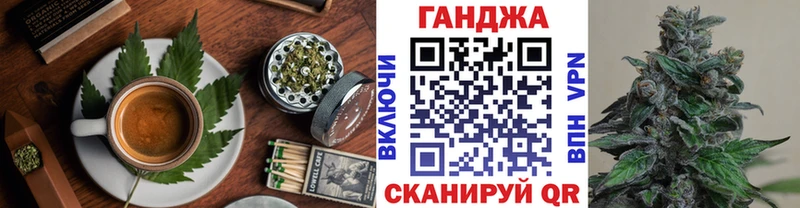 Cannafood конопля  наркотики  OMG как зайти  Михайловка 
