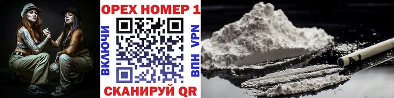 OMG онион  Михайловка  Кокаин Fish Scale  купить  сайты 