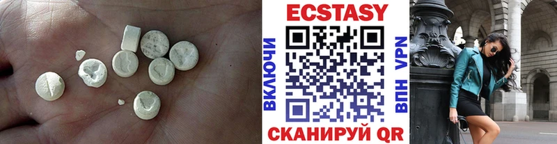 Ecstasy VHQ  что такое   Михайловка 