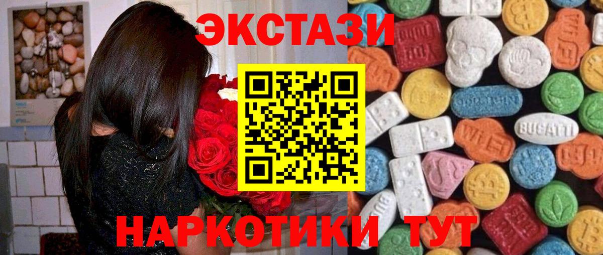 kraken как зайти  Вход с VPN  Ecstasy XTC  Михайловка  Ecstasy Дубай 