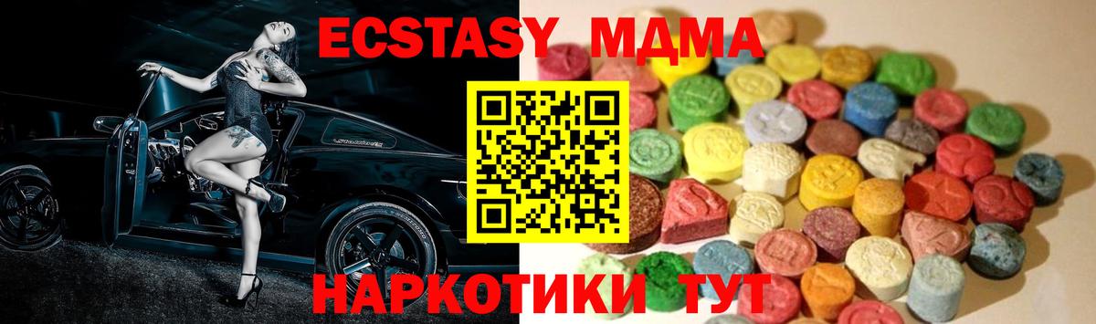 ЭКСТАЗИ mix Михайловка