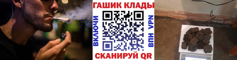 Гашиш 40% ТГК  купить наркотик  Михайловка 