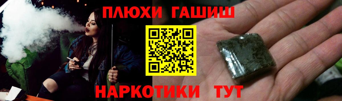 ГАШ Premium Михайловка