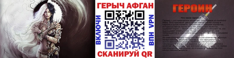 продажа наркотиков  Михайловка  ГЕРОИН белый 