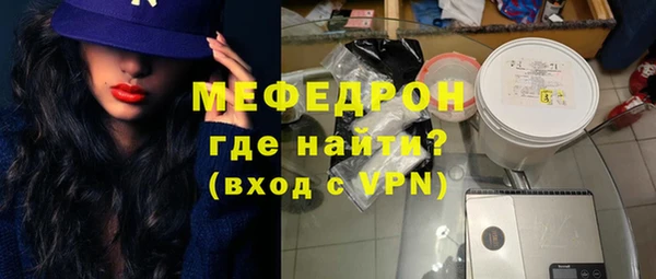кокаин Кукмор