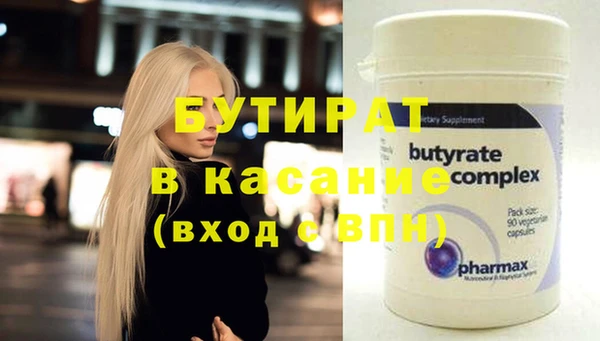круглые Куйбышев