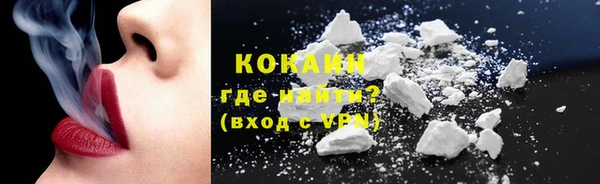 круглые Куйбышев