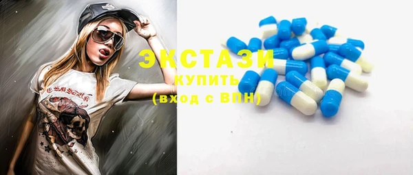 круглые Куйбышев