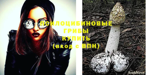 круглые Куйбышев