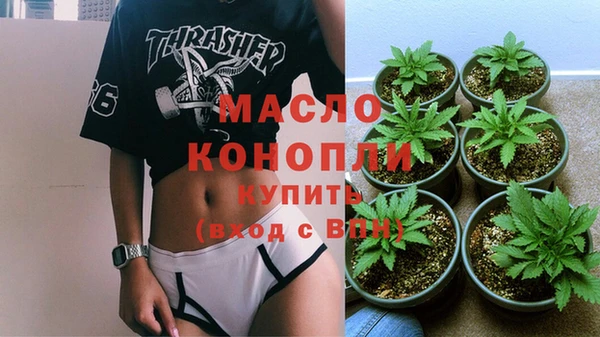 таблы Красноперекопск