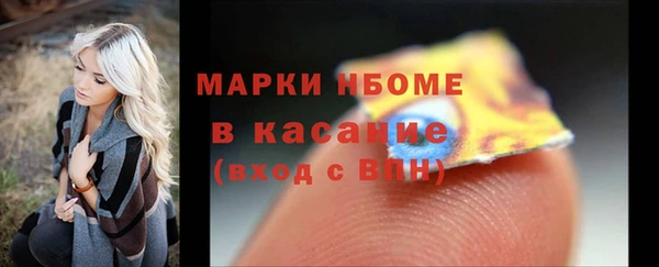 МДМА Кедровый