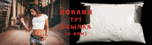 кокаин Кукмор
