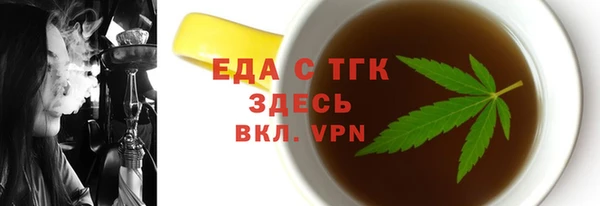 кристаллы Лабытнанги