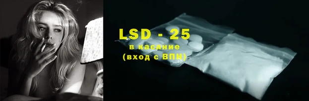 таблы Лагань