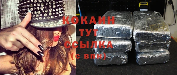 круглые Куйбышев