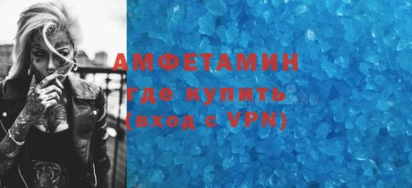 круглые Куйбышев