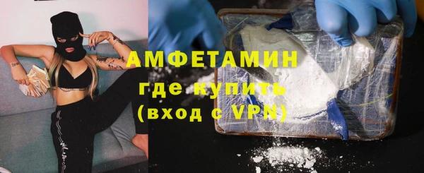 МДМА Кедровый