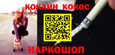 кокаин колумбия Гай