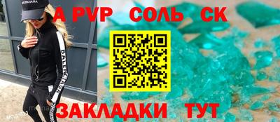 трава Гатчина