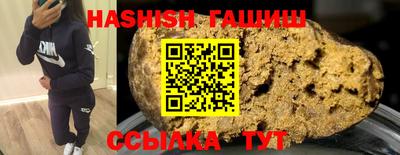трава Гатчина