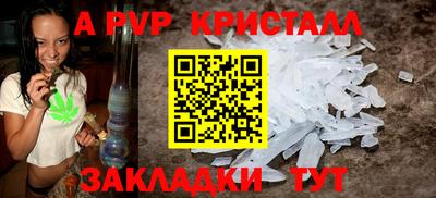 трава Гатчина