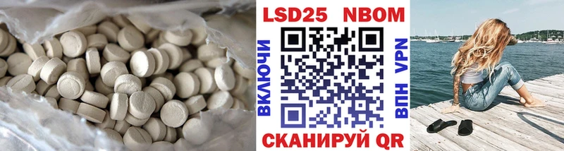 Лсд 25 экстази ecstasy  Михайловка 