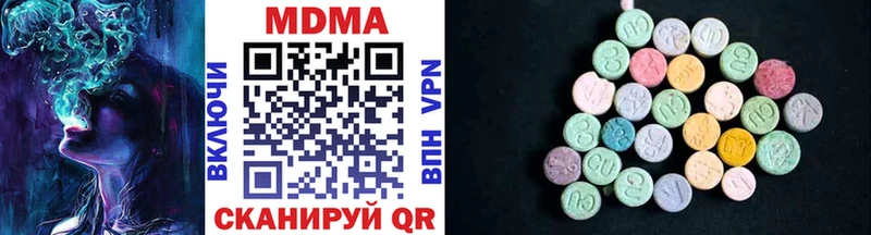 МДМА VHQ Михайловка
