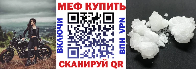 kraken ONION  Михайловка  МЯУ-МЯУ mephedrone 