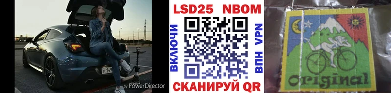 Марки NBOMe 1,8мг  Михайловка 