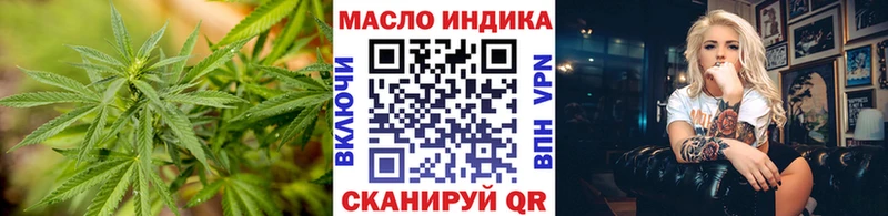 Дистиллят ТГК концентрат  Михайловка 