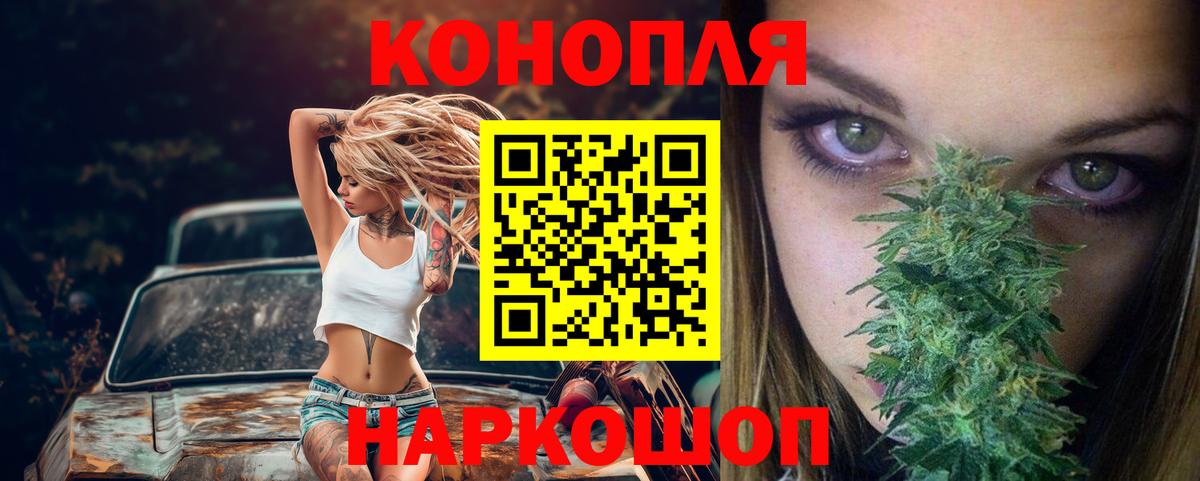 Конопля VHQ Михайловка