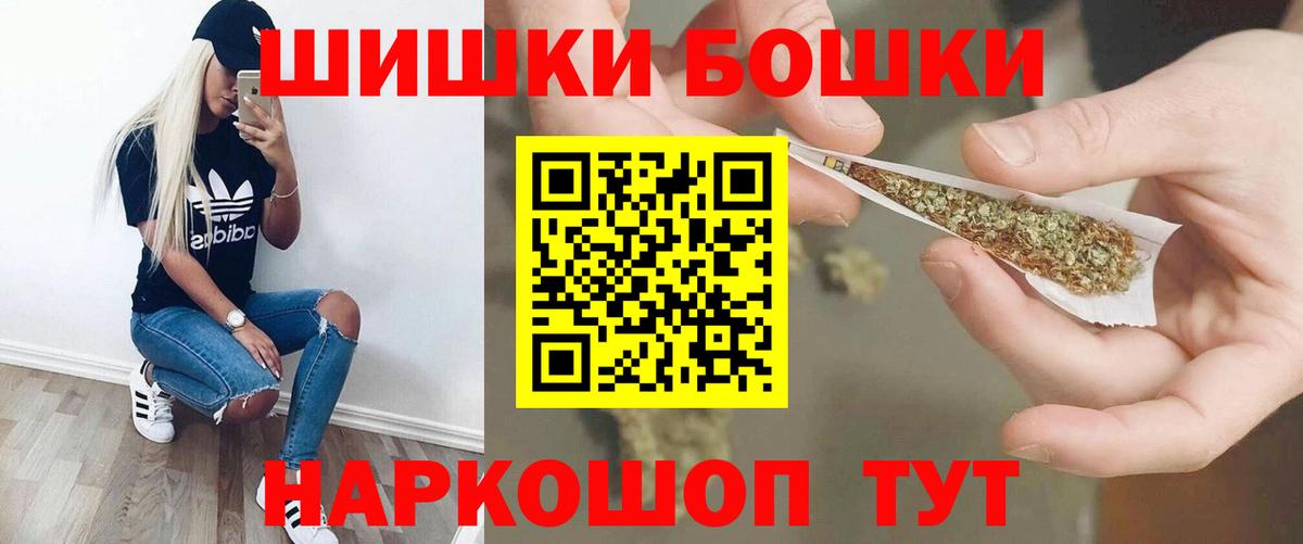 Михайловка  МАРИХУАНА тримм  Вход с VPN  Канабис гибрид 
